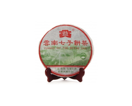 富阳普洱茶大益回收大益茶2004年彩大益500克 件/提/片